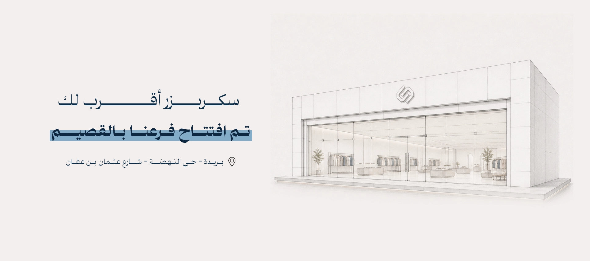 collection banner